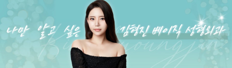 넥슬림주사효과 원조는 다르네요... 관련 이미지 9