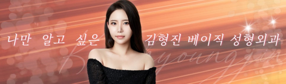 얼굴지방흡입전후 얼굴선이 또렷해지는 이유 관련 이미지 8