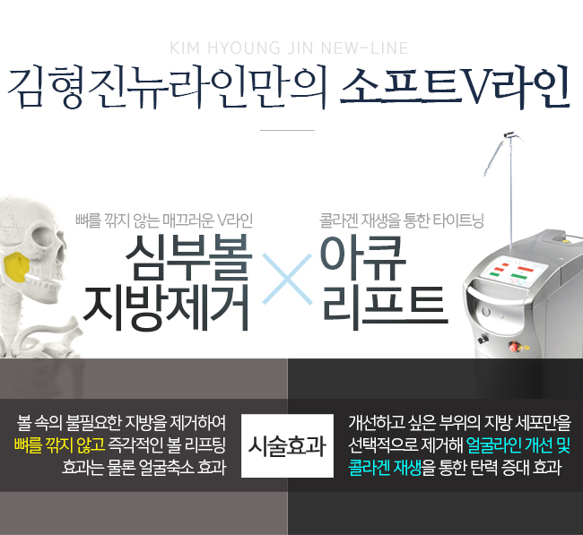심술보제거는 역시 김형진뉴라인! 관련 이미지 2