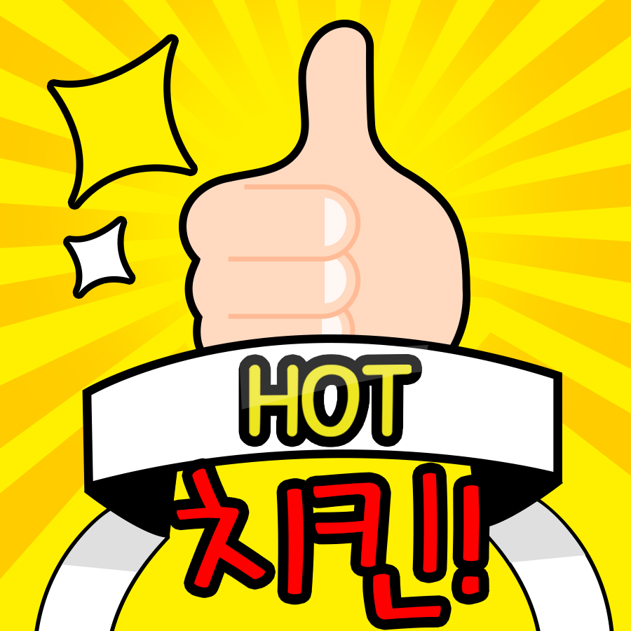 브랜드치킨종류! 치킨은 어떻게 먹든 옳다 관련 이미지 7