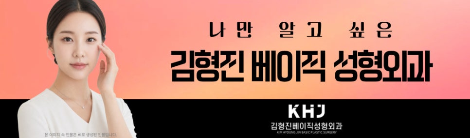 요즘 많이 하는 입꼬리올리는방법 관련 이미지 8
