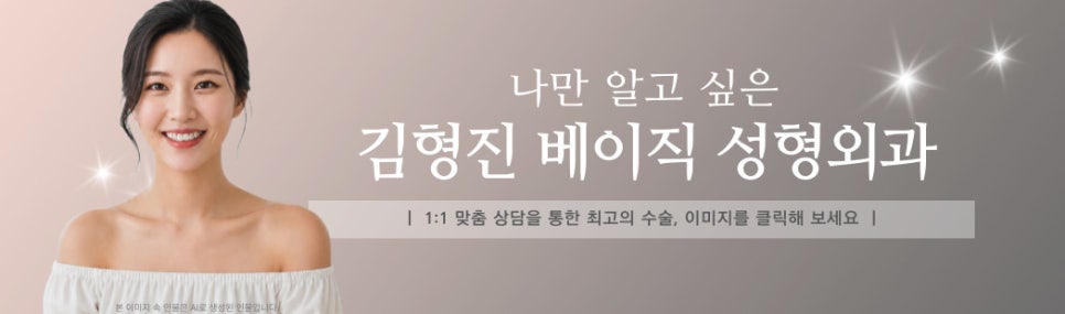 중년눈밑수술전후 잘하는 곳에서 하면 확실히 달라요 관련 이미지 8
