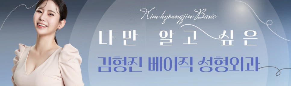 얼굴지흡수술 계속 고민 중이시면 관련 이미지 8