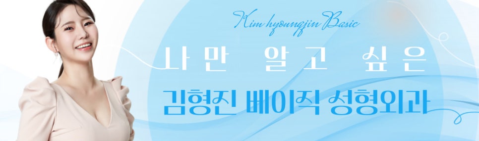 아직도 심부볼지방없애는법 고민하고 계신다면? 관련 이미지 9