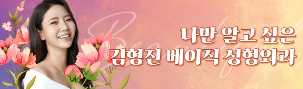 미니하안검전후 변화과정 확인하세요! 관련 이미지 8