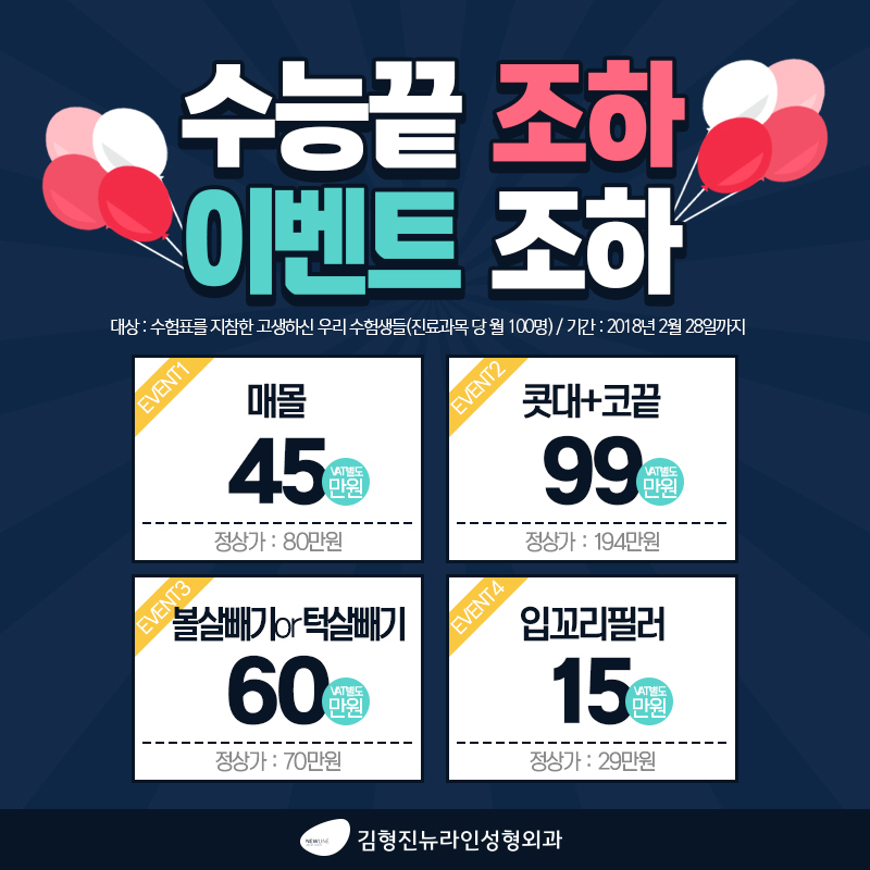 아큐스컬프후기 아주 좋아 관련 이미지 7