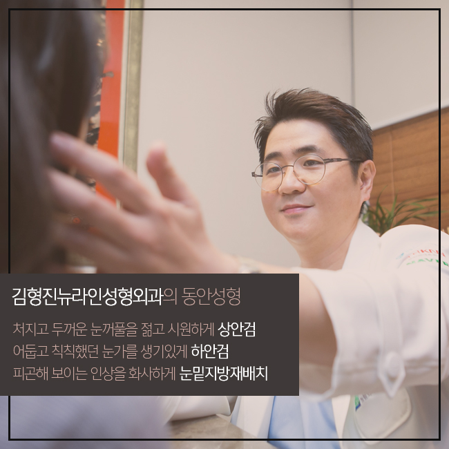 효도성형! 가장 기분 좋은 선물 관련 이미지 3