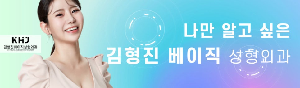 빠지지 않는 얼굴살없애는방법, 궁금하다면 관련 이미지 8