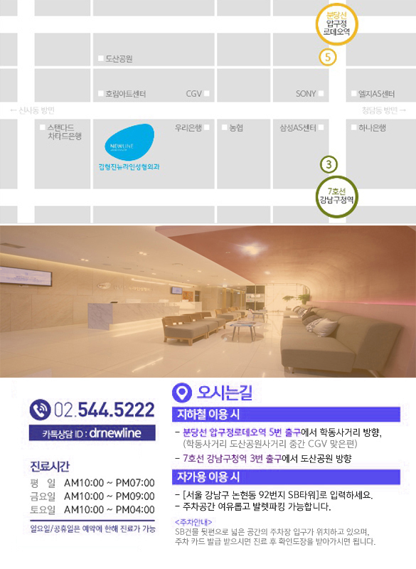 피부미백시술 여기서 효과봐요 ~ 관련 이미지 5