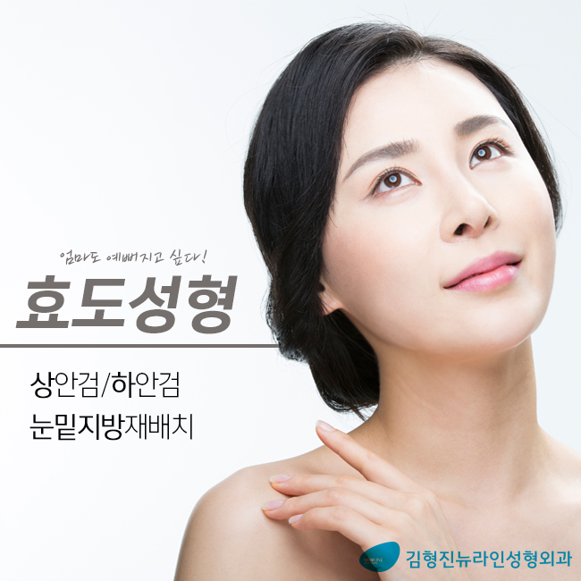 효도성형! 가장 기분 좋은 선물 관련 이미지 1