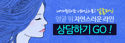 이중턱 살빼는방법 특별히 공개할께요 관련 이미지 7