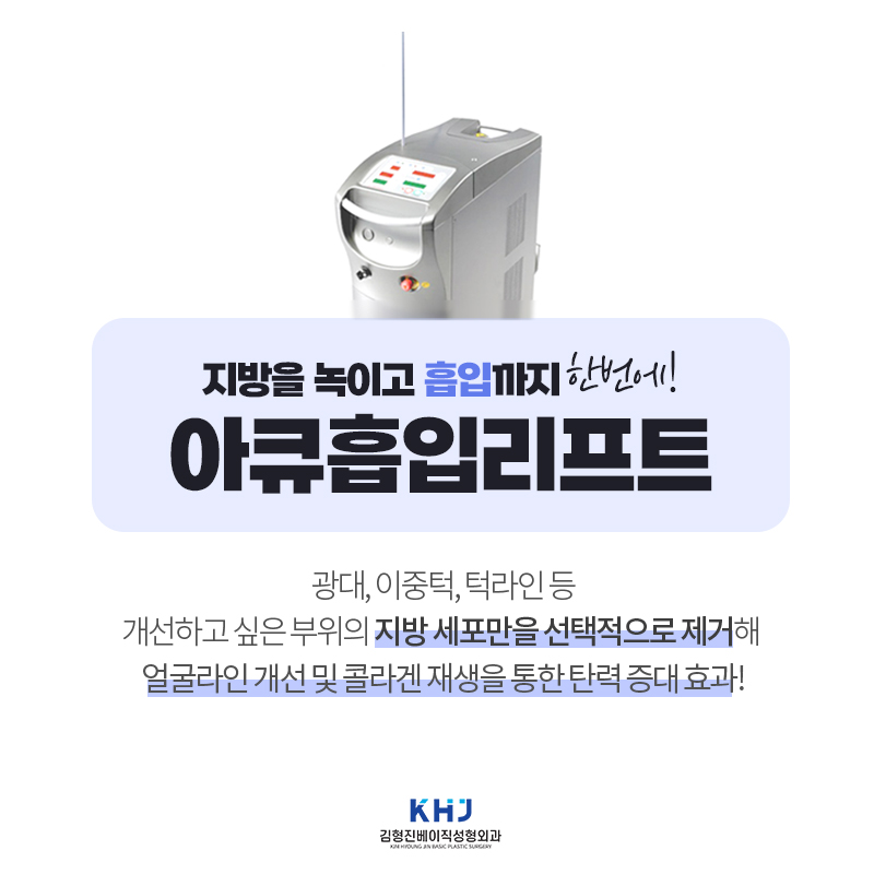 How to Reduce Facial Fat, If You Want a Clear V-Line? image 6