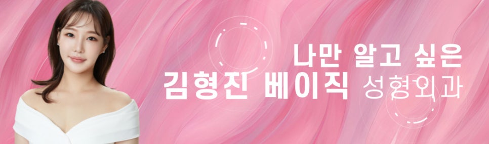 후덕한 얼굴살제거 가장 빨리 해결할 수 있는 방법! 관련 이미지 8