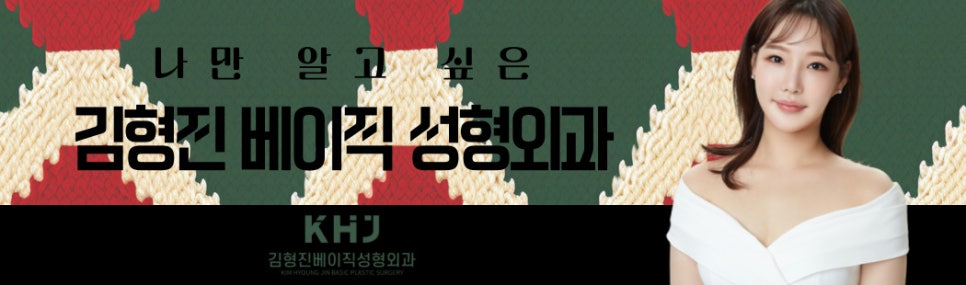 강남침샘보톡스로 부드러운 턱 선 만들고 싶다면 관련 이미지 8