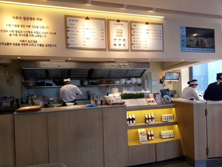 학동사거리 바르다김선생 김밥 관련 이미지 3