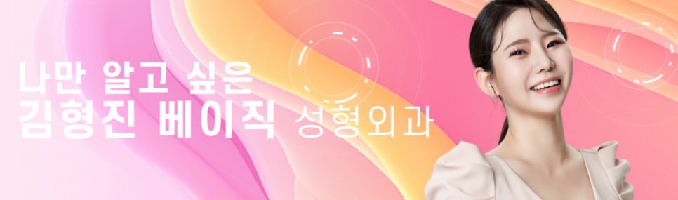 Mini Lower Eyelid Surgery Review: When the area under the eyes brightens, you really do look younger image 8