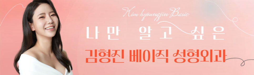 눈 밑 꺼짐 없이 어려보이는 눈밑지방없애는방법 관련 이미지 8