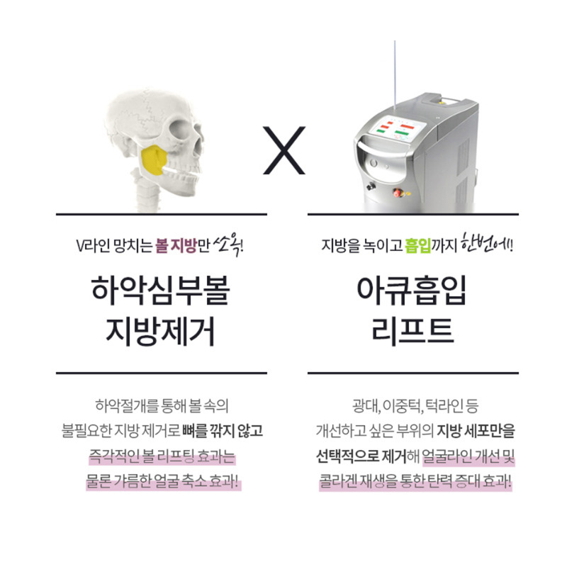 압구정얼굴지흡 받고 일상이 달라졌어요ㅠㅠ 관련 이미지 3