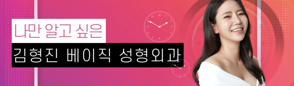 눈밑지방제거방법 앞으로는 이렇게 해보세요! 관련 이미지 9