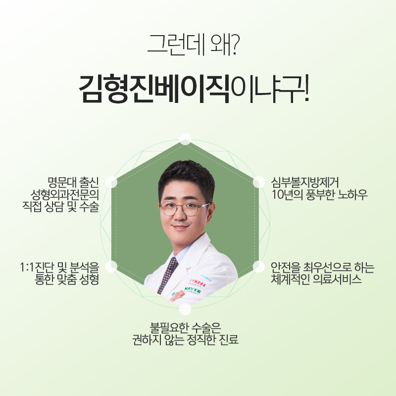 갸름한얼굴라인만드는법 쉬워요! 관련 이미지 9