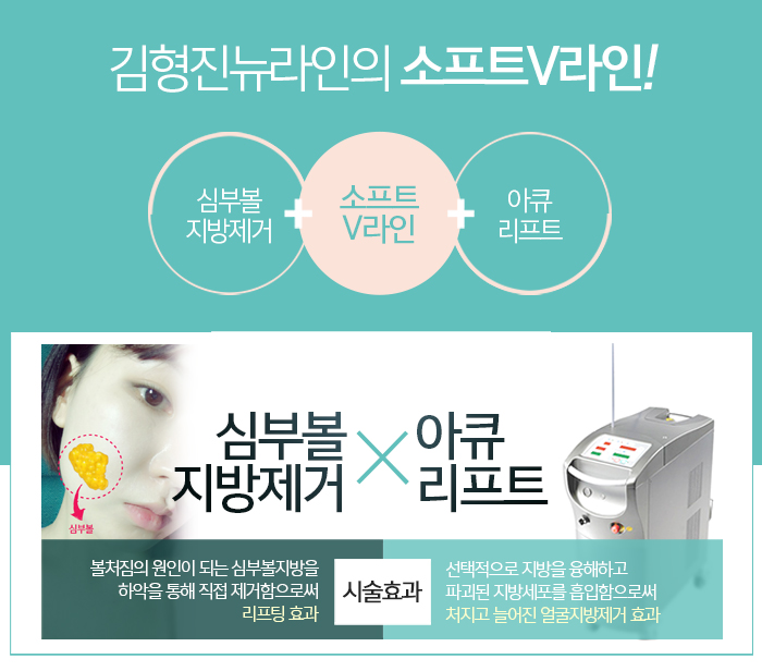 안면윤곽후리프팅 정답이라고 확신해요? 관련 이미지 5