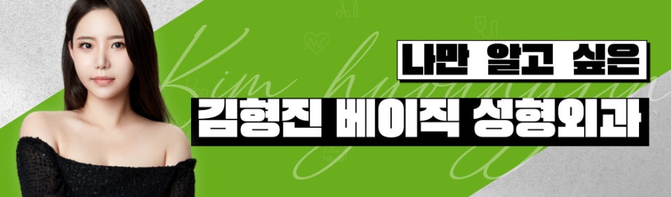 침샘보톡스효과 사각턱 아닌데 얼굴이 넓어 보인다면? 관련 이미지 8