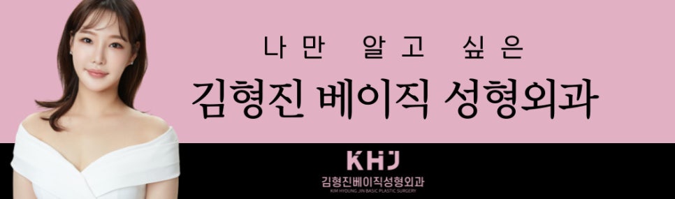 압구정침샘보톡스로 뭉툭한 턱라인 깨끗하게 정리해요! 관련 이미지 8