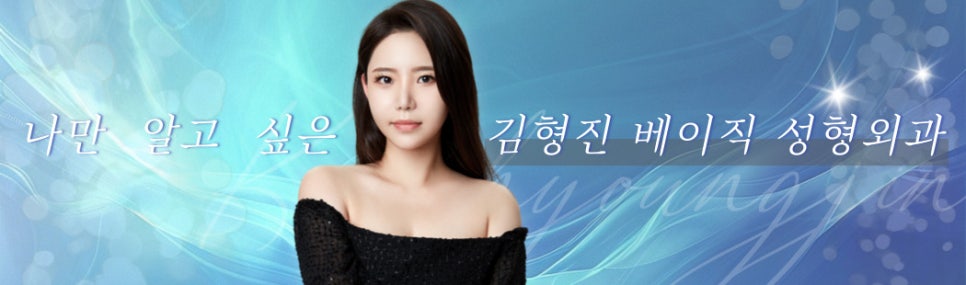 올해 가기 전에 얼굴살빼는수술 필요한 사람? 관련 이미지 8