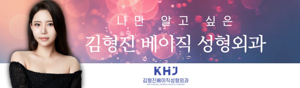 목이 짧고 두꺼워 보인다면 넥슬림주사가 답이에요 관련 이미지 8