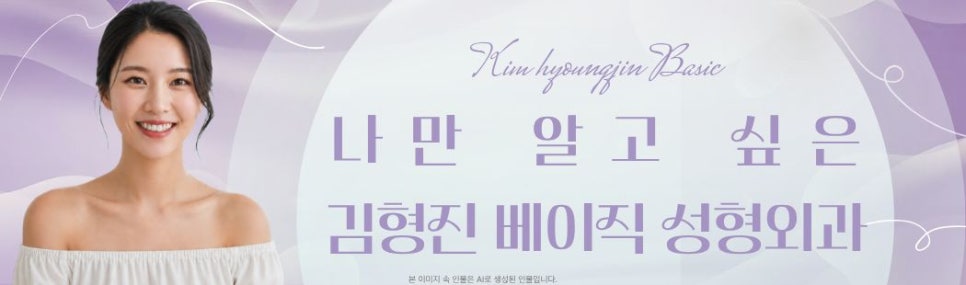 중년눈수술병원 어느 병원이 좋을지 모르겠다면 관련 이미지 8