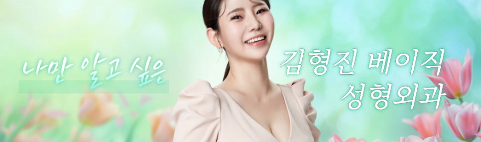 아직도 웨딩관리로 이걸 안한다고요? 관련 이미지 9