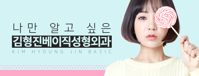 얼굴살없애기 이걸 몰랐단 말이야? 관련 이미지 9