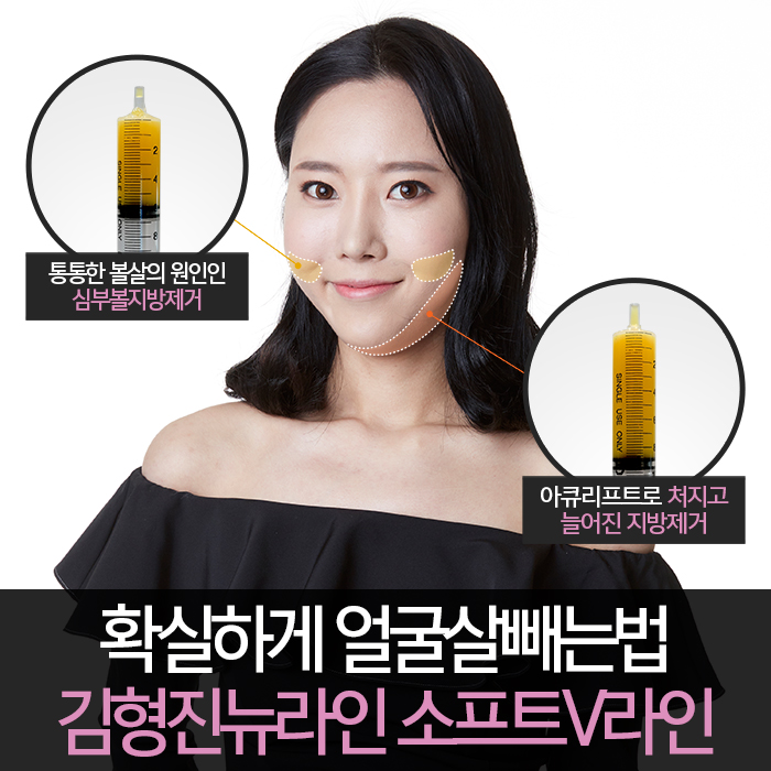 얼굴살빼는법 알아보고 있었다면? 관련 이미지 4