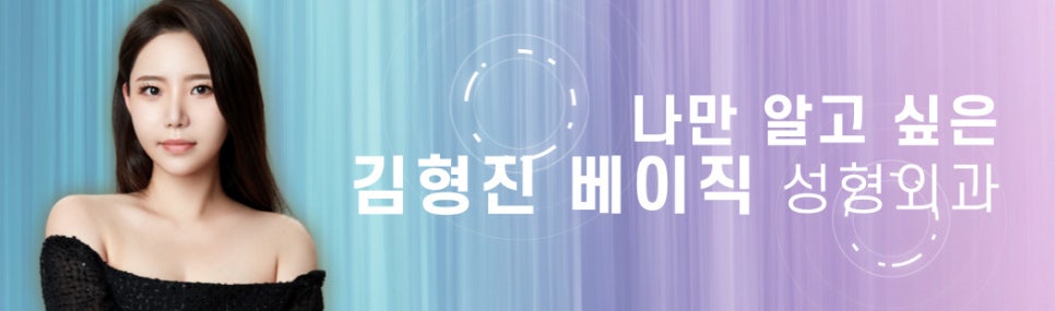 그동안 잘못 알고 있었던 볼살빼는법 관련 이미지 8