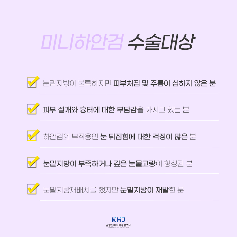 중년눈수술 걱정돼서 망설이고 있다면 관련 이미지 5