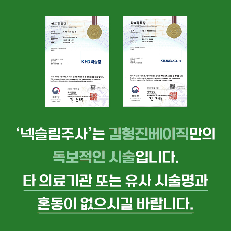 시간 없을 때 빠르게 목길어지는법 관련 이미지 6