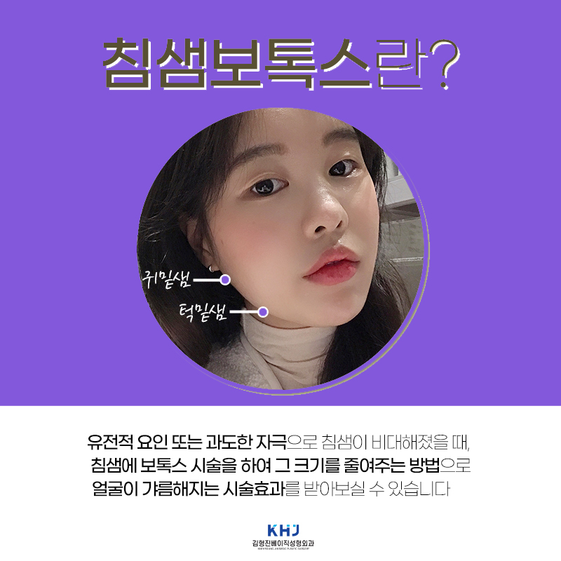 침샘비대증치료에는 이만한 곳이 없어요 관련 이미지 4