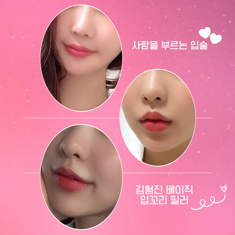 처진입꼬리 한방에 끌어올리는 방법 관련 이미지 6