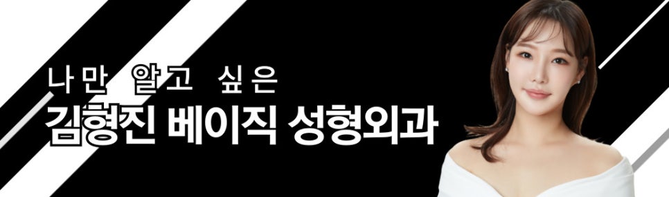 입꼬리비대칭? 입꼬리필러로 생기 있는 미소 완성! 관련 이미지 8