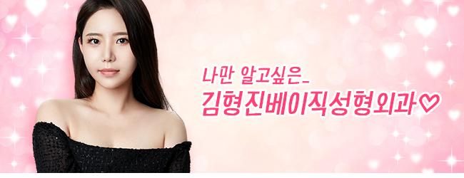 입꼬리올리는법 어떻게 하냐구요? 관련 이미지 8