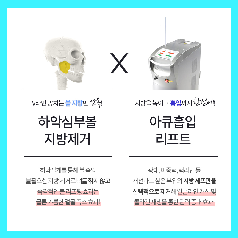 빠지지 않는 얼굴살없애는방법, 궁금하다면 관련 이미지 4