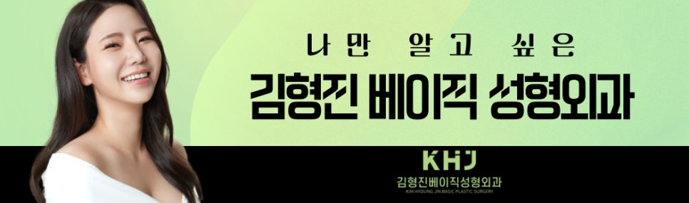 모르면 손해인 웨딩시술, 이것부터 하세요! 관련 이미지 8