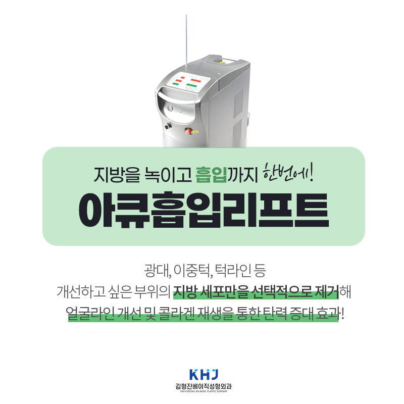 압구정얼굴지방흡입 맛집 찾는 분? 멀리갈 필요 없어요 관련 이미지 6