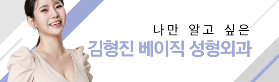 입꼬리필러잘하는곳에서 입꼬리부터 인상까지 밝게! 관련 이미지 8