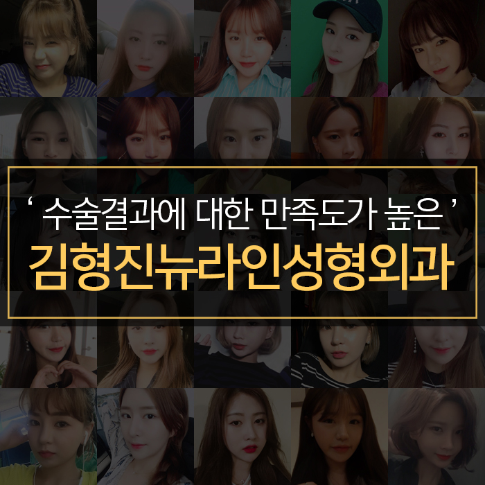 심부볼윤곽주사 누가 가능하대? 관련 이미지 7