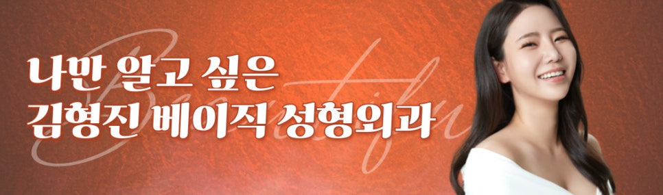 얼굴지방흡입잘하는곳에서 갸름한 얼굴 완성했어요 관련 이미지 8