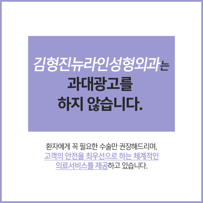 아큐스컬프부작용 걱정된다면 관련 이미지 6