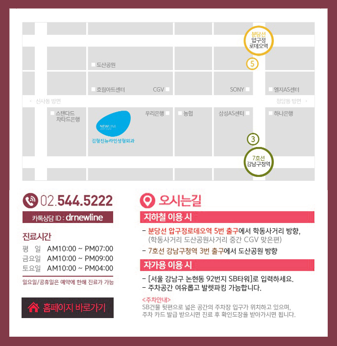 아큐스컬프로 더블효과 봐요 ~ 관련 이미지 5