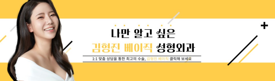 침샘보톡스효과 제대로 보고싶다면 들어오세요 관련 이미지 9