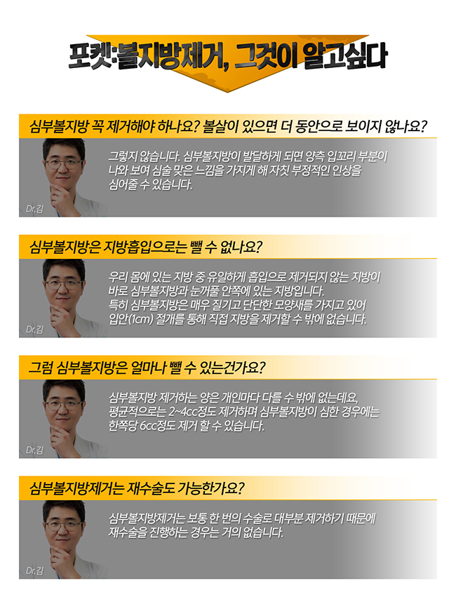 부산심부볼 여기서 빼자~! 관련 이미지 3